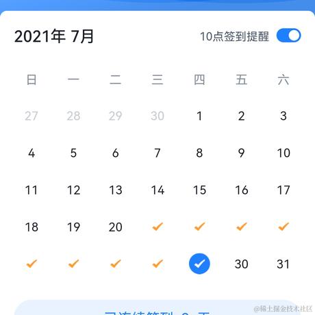 清风有你于2021-07-29 07:23发布的图片