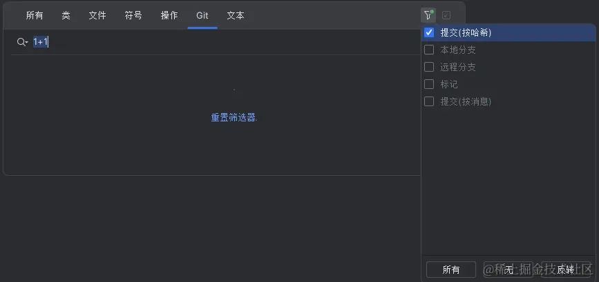 利用IDEA/WebStorm/pycharm的【随处搜索】功能提高开发效率