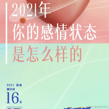 Daxian1996于2021-12-16 00:41发布的图片