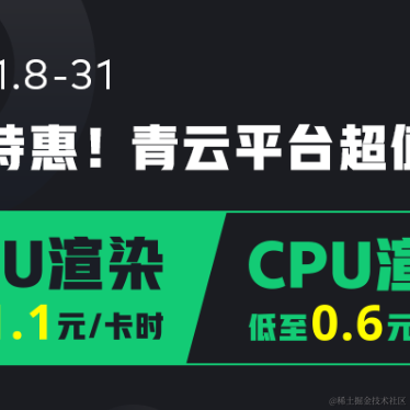 Renderbus瑞云渲染农场于2021-01-21 12:04发布的图片