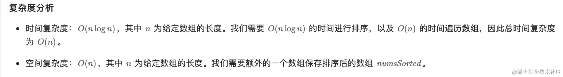 Screen Shot 2023-09-02 at 7.57.14 PM.png