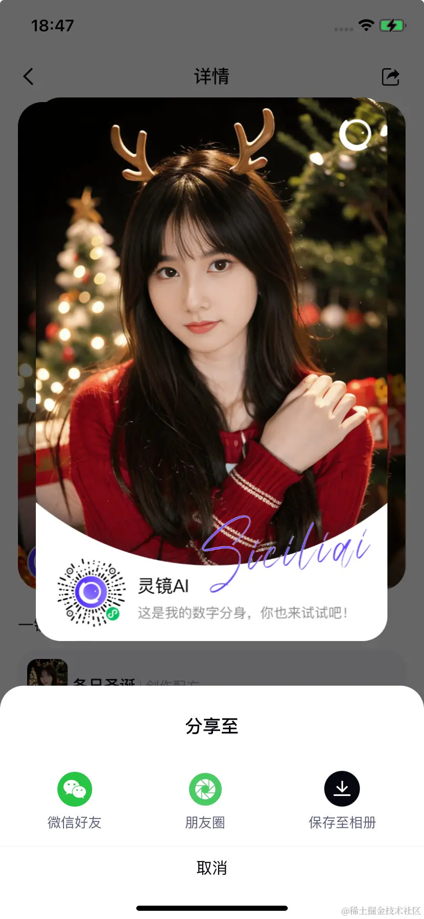 截屏 2024-06-03 18.47.13.jpeg