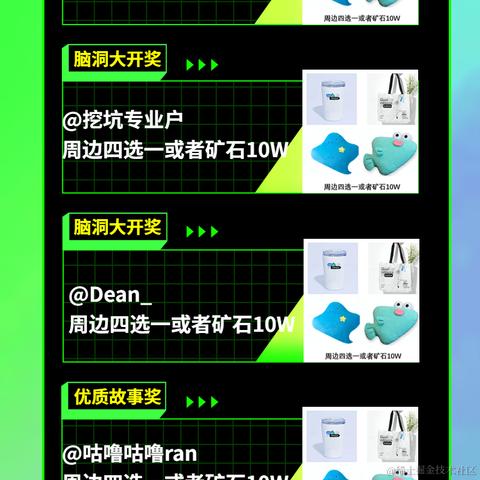 沸点小助手于2022-09-02 15:50发布的图片
