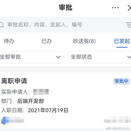 大家都说名字越长越好于2024-06-28 16:59发布的图片