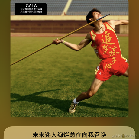 京羽的博客于2023-10-16 22:31发布的图片