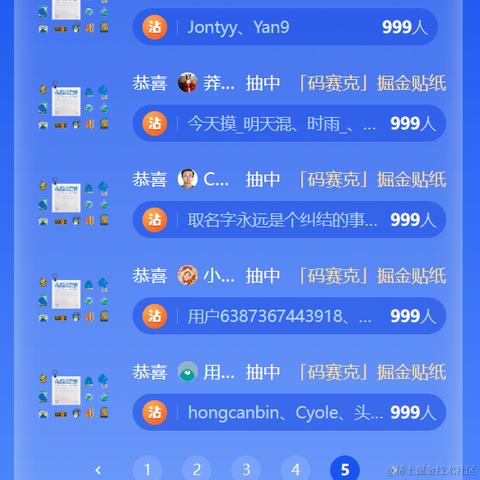 蓝按于2024-01-02 09:26发布的图片