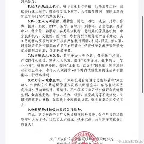 采蘑菇大姑娘于2022-03-30 09:32发布的图片