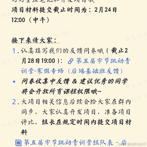 乌云暮年于2023-03-28 20:37发布的图片