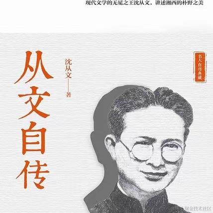 宁在春于2022-12-19 17:51发布的图片