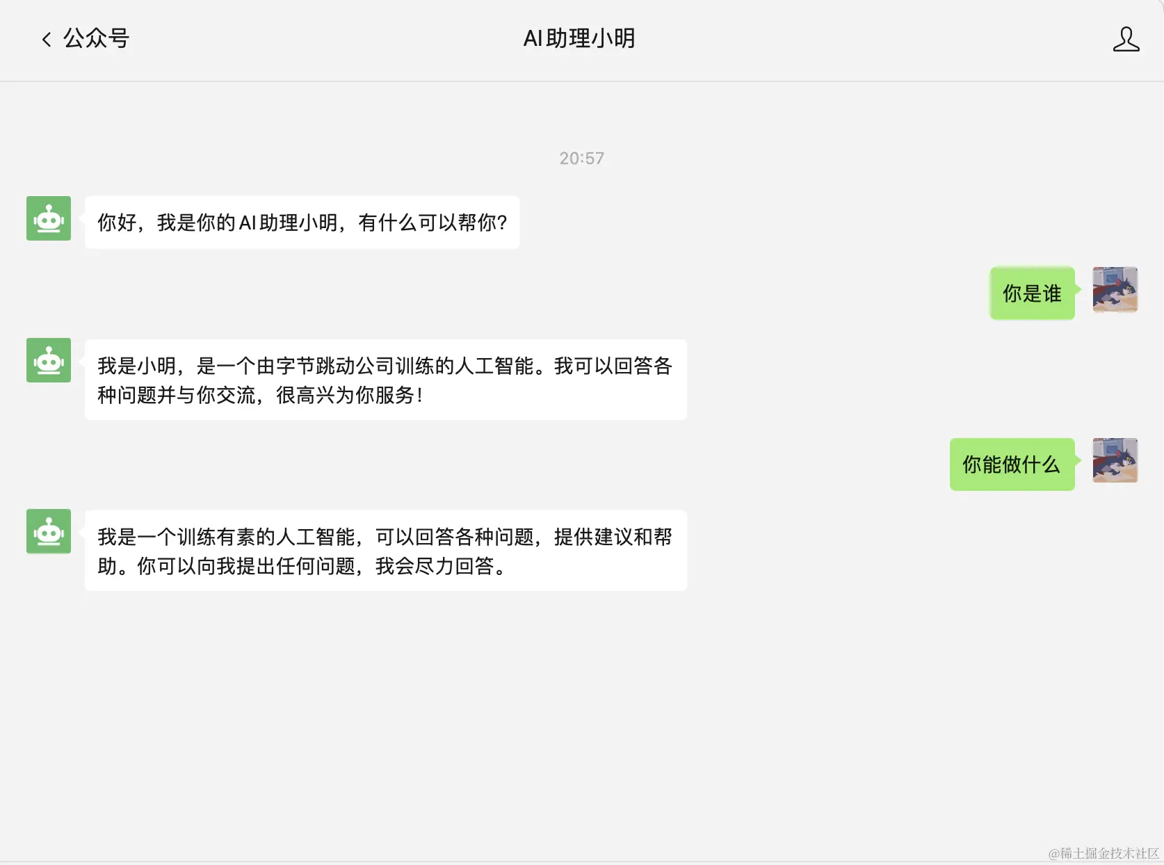 截屏2024-02-05 20.59.54.png