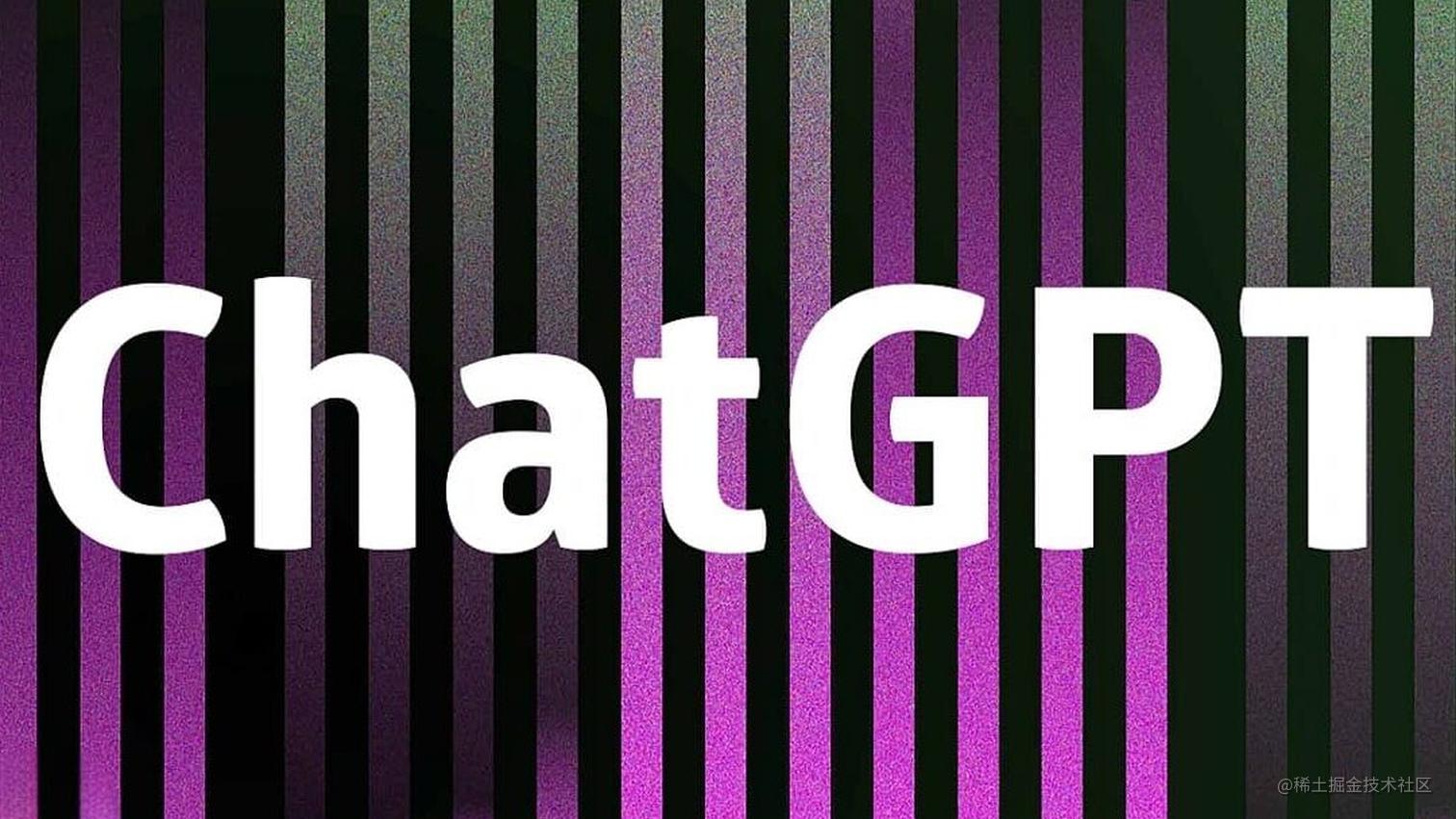 2023年最新国内ChatGPT注册教程：无需手机号，亲测成功注册！