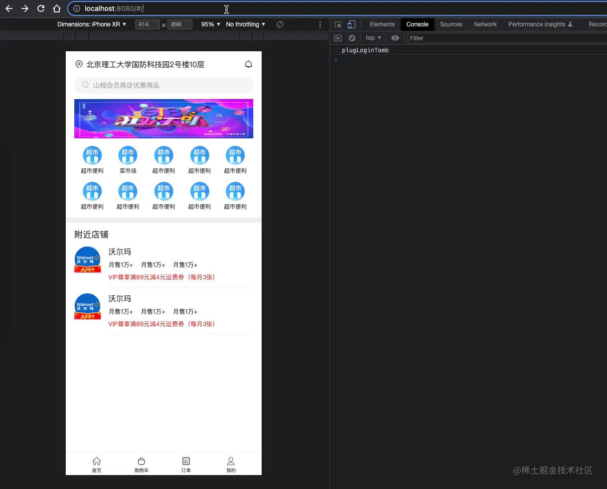 Kapture 2022-06-18 at 16.19.19.gif