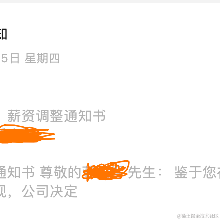 边摸边码于2022-05-05 14:25发布的图片