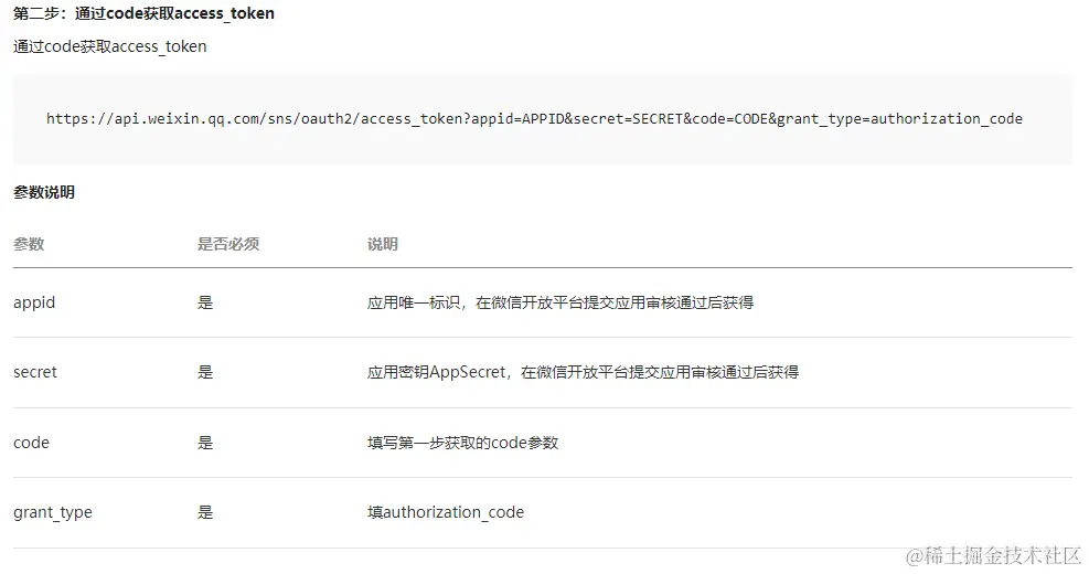 Snipaste_2024-03-20_15-14-23.png