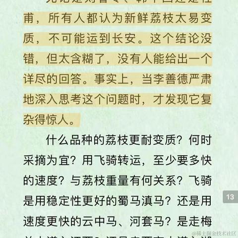 尚影嫣于2022-09-08 12:10发布的图片