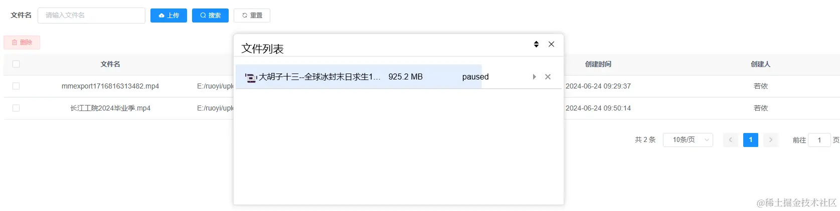 Snipaste_2024-06-26_11-25-26.png