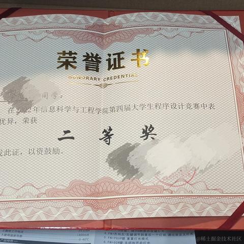 StarAndroid于2022-06-12 19:22发布的图片