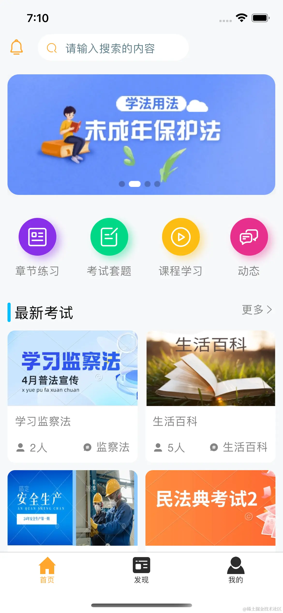 Simulator Screen Shot - iPhone 12 - 2024-04-20 at 07.10.28.png