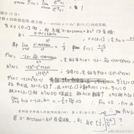 610单推人于2022-11-16 10:10发布的图片