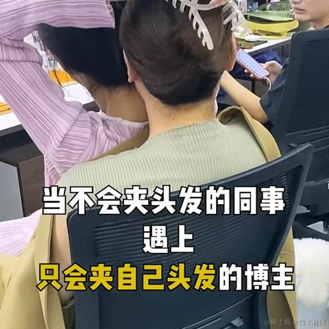 Ann于2023-04-29 12:32发布的图片