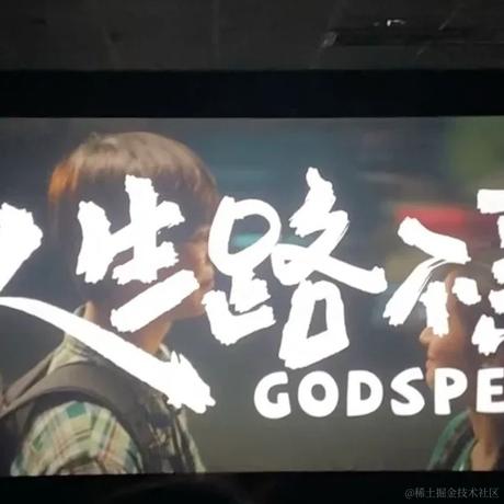 夏至_于2023-05-03 19:56发布的图片