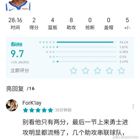 TheWQ于2023-11-02 13:01发布的图片