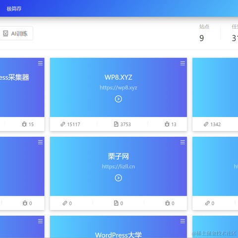 快兔兔ai于2022-06-26 22:43发布的图片