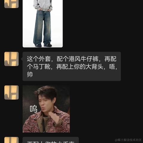 Jay丶于2023-12-18 14:19发布的图片