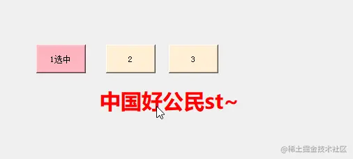 状态机互斥.gif