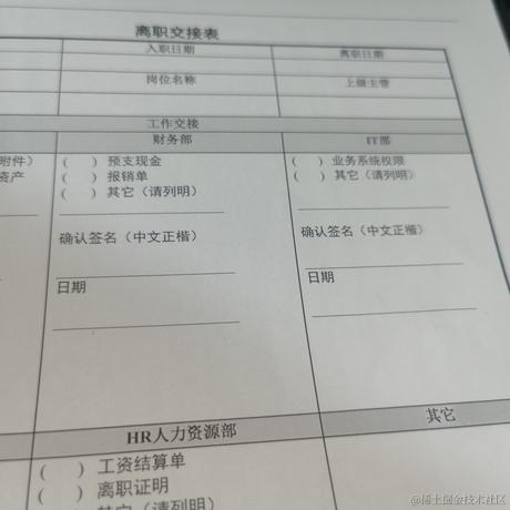 Jay丶于2024-05-17 10:38发布的图片
