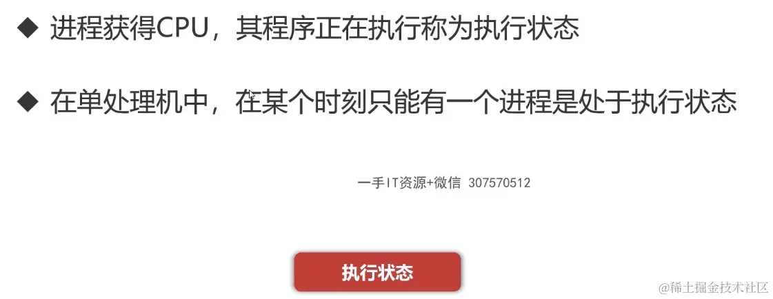 截屏2024-06-16 11.23.32.png