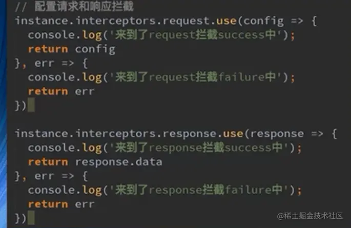 axios拦截器.png
