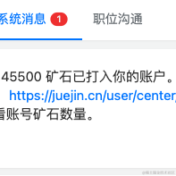 飞翔的cookie于2022-02-21 18:43发布的图片