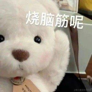呀呀呀呀于2021-12-23 11:19发布的图片