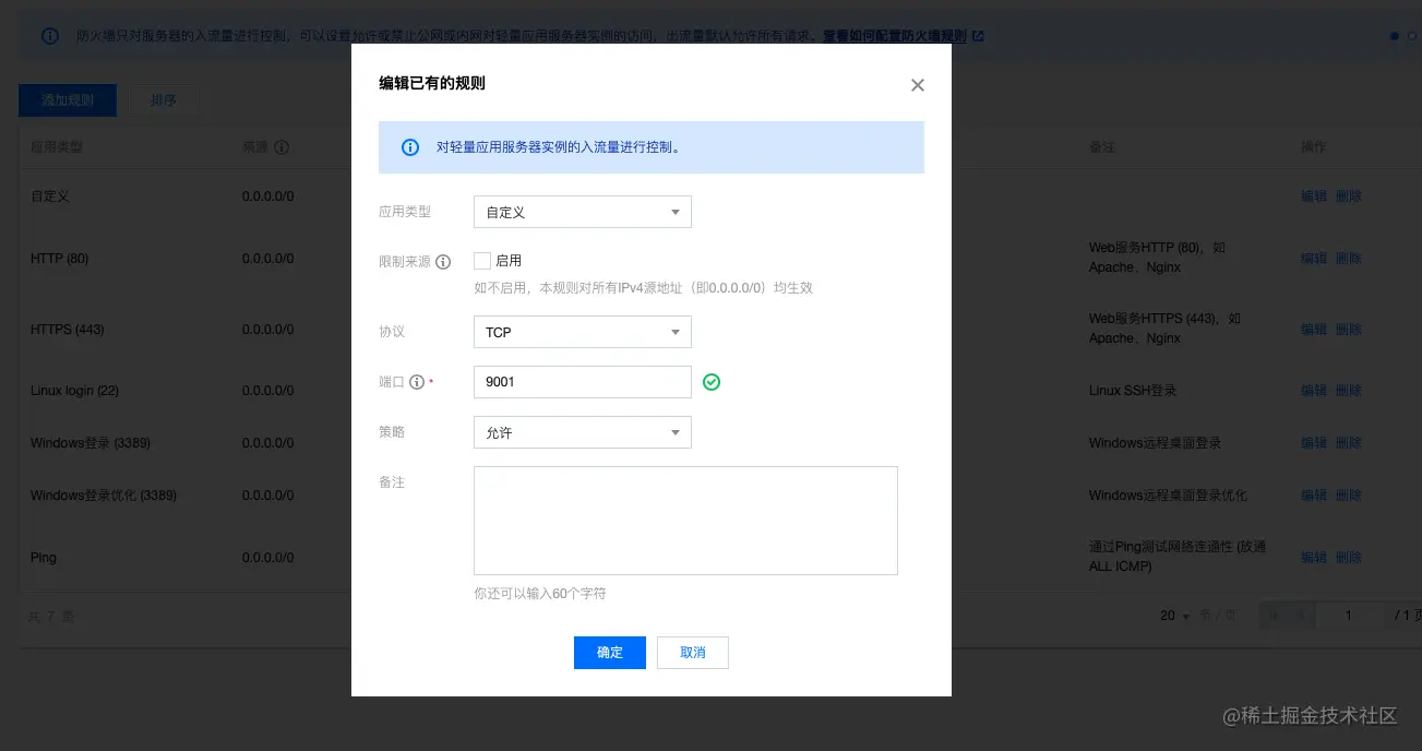 截屏2023-04-27 01.12.43.png