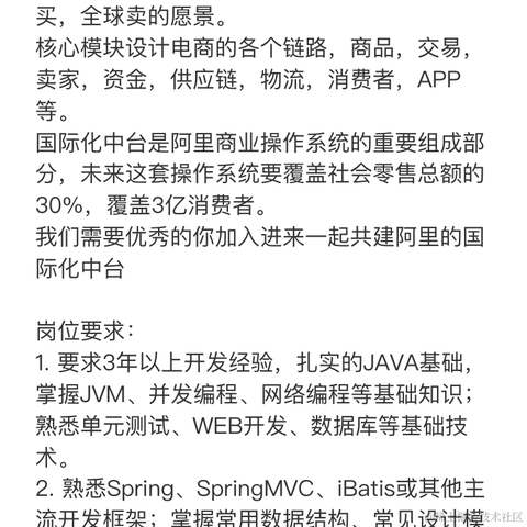 微夏于2021-01-29 11:52发布的图片