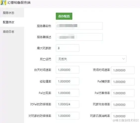 QQ图片20240205164128.png