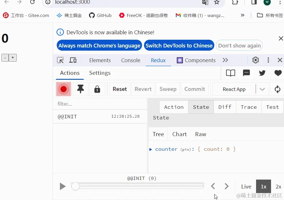 react-basics18.gif