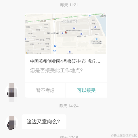 77777777于2021-04-16 09:04发布的图片