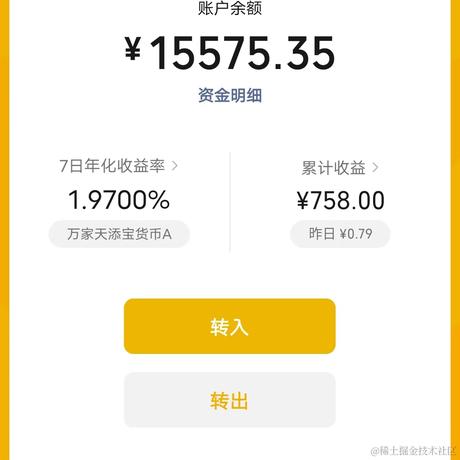 武汉前端打工仔于2023-04-13 14:44发布的图片