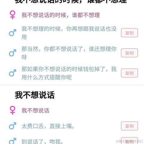 管一诺于2020-09-06 21:19发布的图片
