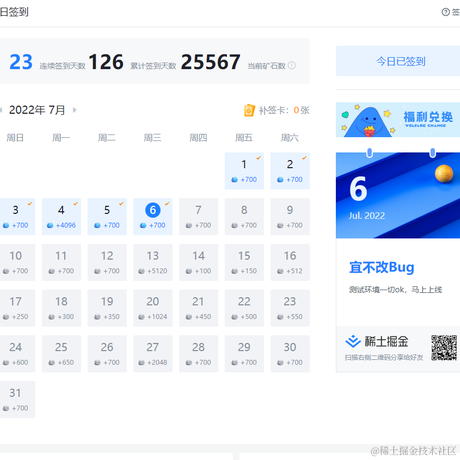 焦糖奶冻果于2022-07-06 19:49发布的图片