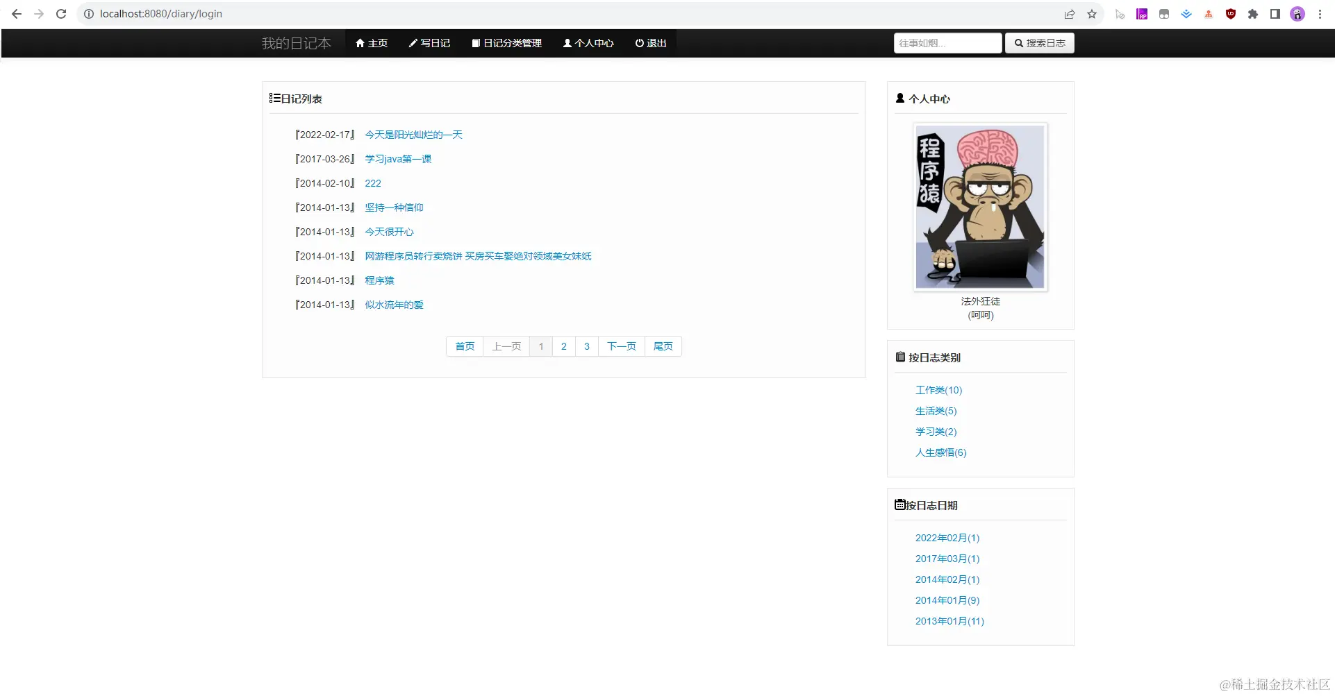 02. 主页.jpg