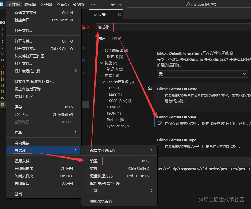 QQ截图20230629012539.png