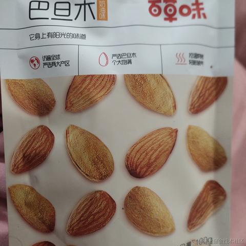 羙橘于2022-10-13 18:20发布的图片