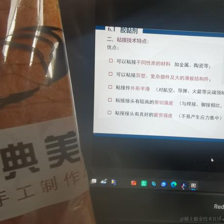 很好保持住于2022-11-30 02:24发布的图片