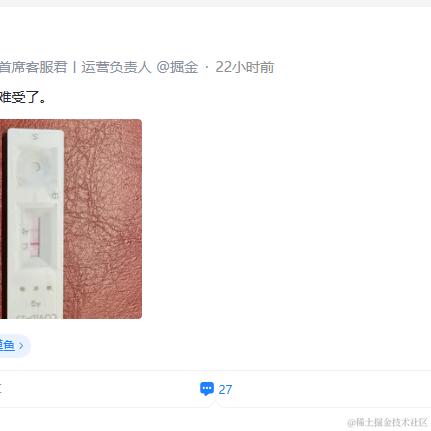 握风于2024-05-10 14:02发布的图片
