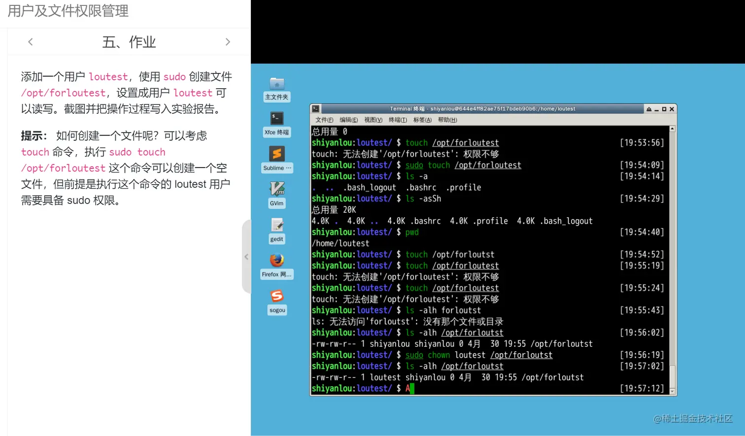 2023-04-30 19 58 51.png