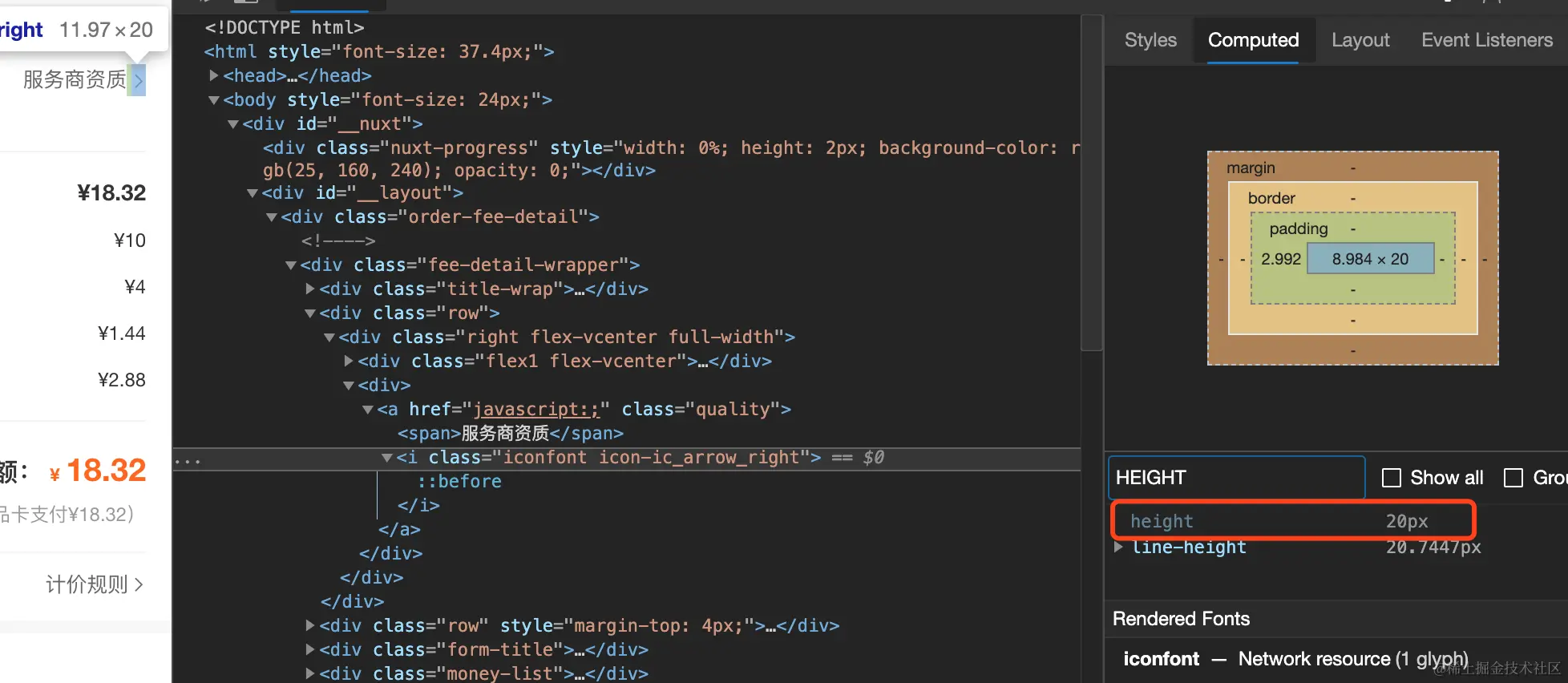 错误写法的表现