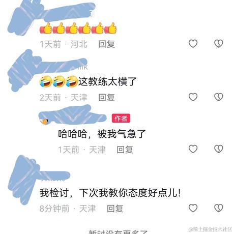 过期的尊贵88VIP于2023-03-27 14:17发布的图片